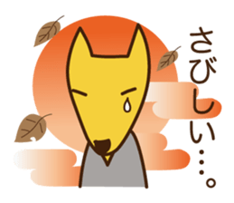 Feeling processing sticker sticker #14730955