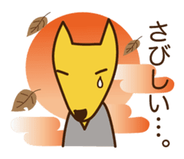 Feeling processing sticker sticker #14730955