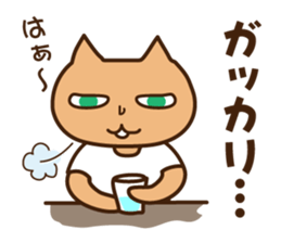 Feeling processing sticker sticker #14730956