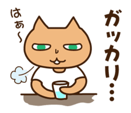 Feeling processing sticker sticker #14730956