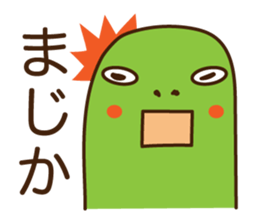 Feeling processing sticker sticker #14730960