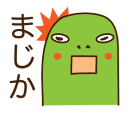 Feeling processing sticker sticker #14730960