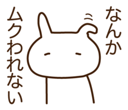 Feeling processing sticker sticker #14730961