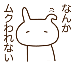 Feeling processing sticker sticker #14730961