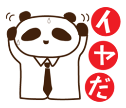 Feeling processing sticker sticker #14730962