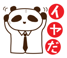 Feeling processing sticker sticker #14730962