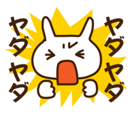 Feeling processing sticker sticker #14730963