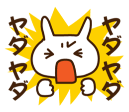 Feeling processing sticker sticker #14730963