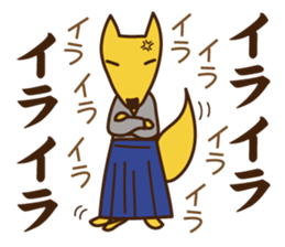 Feeling processing sticker sticker #14730964