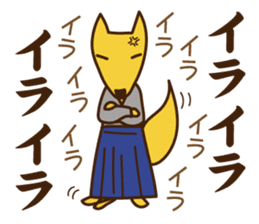 Feeling processing sticker sticker #14730964