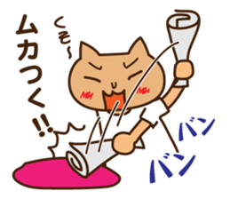 Feeling processing sticker sticker #14730970