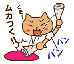 Feeling processing sticker sticker #14730970