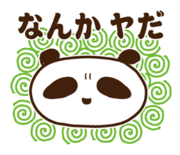 Feeling processing sticker sticker #14730971