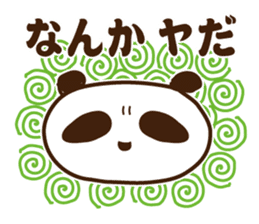 Feeling processing sticker sticker #14730971