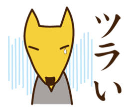 Feeling processing sticker sticker #14730972