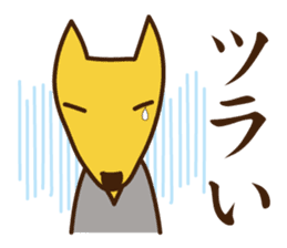 Feeling processing sticker sticker #14730972