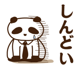 Feeling processing sticker sticker #14730974