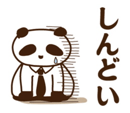 Feeling processing sticker sticker #14730974