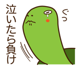 Feeling processing sticker sticker #14730976