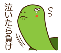 Feeling processing sticker sticker #14730976