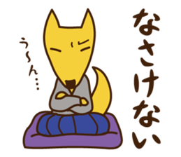 Feeling processing sticker sticker #14730977