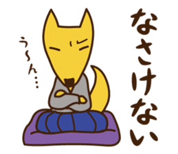 Feeling processing sticker sticker #14730977