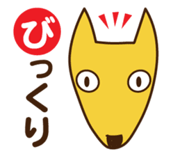 Feeling processing sticker sticker #14730978