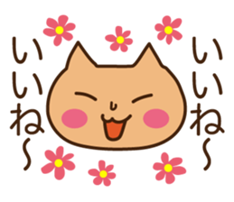 Feeling processing sticker sticker #14730979