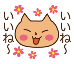 Feeling processing sticker sticker #14730979