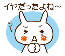 Feeling processing sticker sticker #14730980