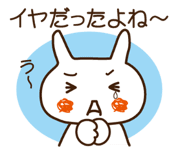 Feeling processing sticker sticker #14730980