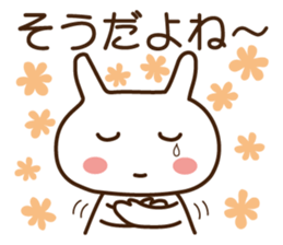 Feeling processing sticker sticker #14730981