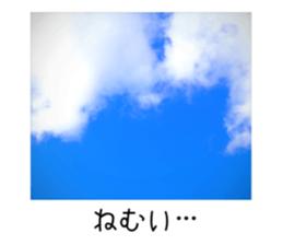 It will be fine tomorrow2 sticker #14731073