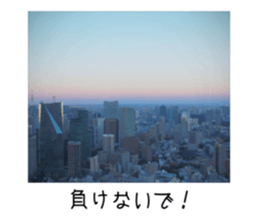 It will be fine tomorrow2 sticker #14731074