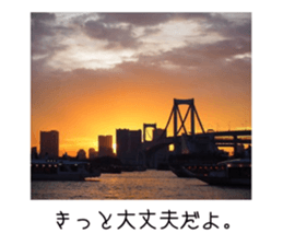 It will be fine tomorrow2 sticker #14731076