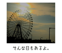 It will be fine tomorrow2 sticker #14731077