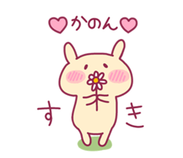 KANON chan 4 sticker #14731078