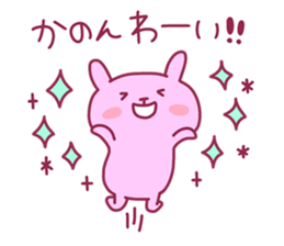 KANON chan 4 sticker #14731079