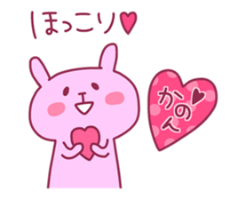 KANON chan 4 sticker #14731083