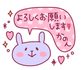 KANON chan 4 sticker #14731085