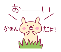 KANON chan 4 sticker #14731086