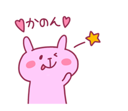 KANON chan 4 sticker #14731087