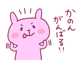 KANON chan 4 sticker #14731091