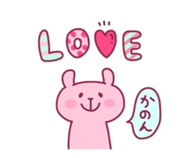 KANON chan 4 sticker #14731092