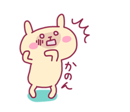 KANON chan 4 sticker #14731094