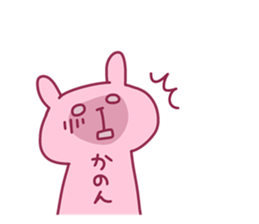 KANON chan 4 sticker #14731096