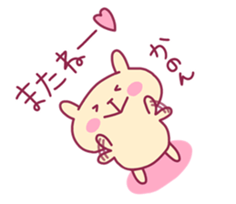 KANON chan 4 sticker #14731098