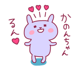 KANON chan 4 sticker #14731105