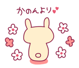 KANON chan 4 sticker #14731106