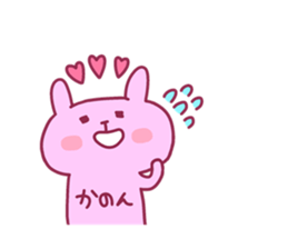 KANON chan 4 sticker #14731107